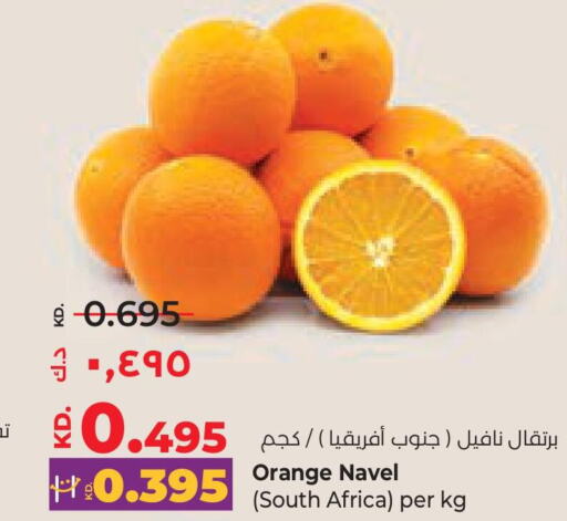  Orange  in Lulu Hypermarket  in Kuwait - Ahmadi Governorate