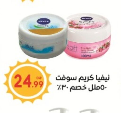 Nivea Face cream  in El mhallawy Sons in Egypt - Cairo