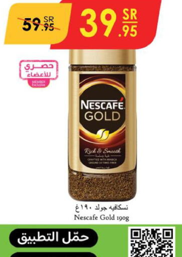 NESCAFE GOLD Coffee  in Danube in KSA, Saudi Arabia, Saudi - Ta'if