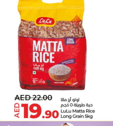  Matta Rice  in Lulu Hypermarket in UAE - Umm al Quwain