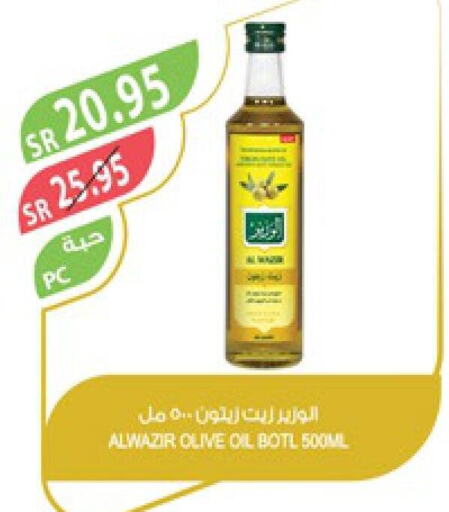  Olive Oil  in Farm  in KSA, Saudi Arabia, Saudi - Al Khobar