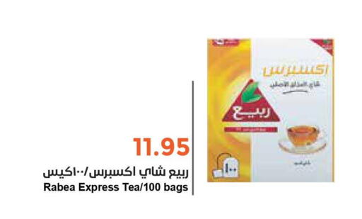 RABEA Tea Bags  in واحة المستهلك in مملكة العربية السعودية, السعودية, سعودية - الخبر‎