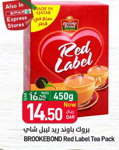 BROOKE BOND Tea Powder  in ســبــار in قطر - أم صلال