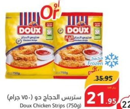 DOUX Chicken Strips  in هايبر بنده in مملكة العربية السعودية, السعودية, سعودية - مكة المكرمة