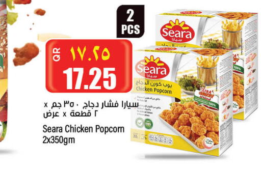 SEARA Chicken Pop Corn  in Retail Mart in Qatar - Al Daayen