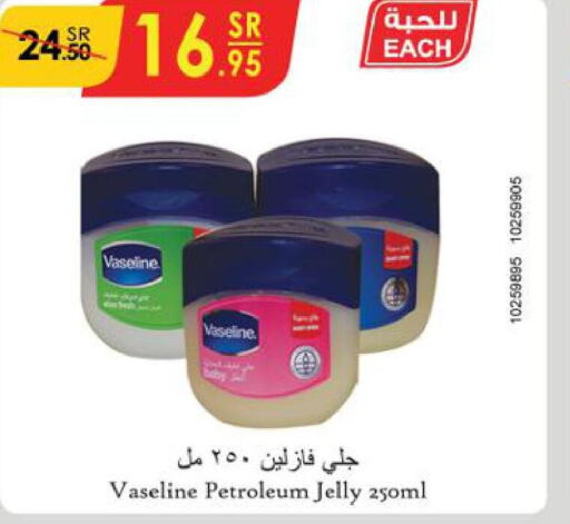 VASELINE Petroleum Jelly  in Danube in KSA, Saudi Arabia, Saudi - Riyadh