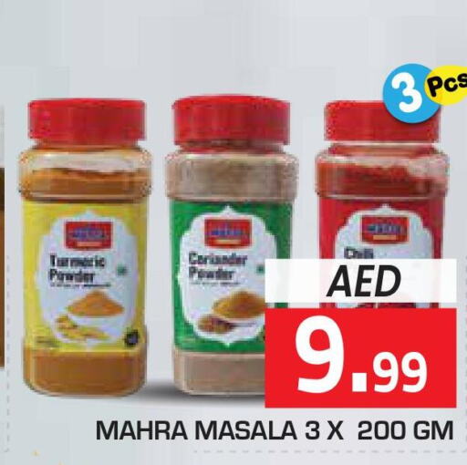  Spices / Masala  in Baniyas Spike  in UAE - Ras al Khaimah