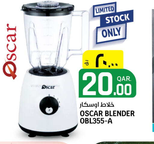 OSCAR Mixer / Grinder  in Saudia Hypermarket in Qatar - Al Rayyan