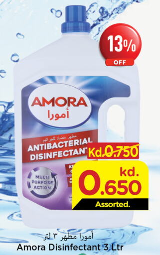  Disinfectant  in Mark & Save in Kuwait - Kuwait City