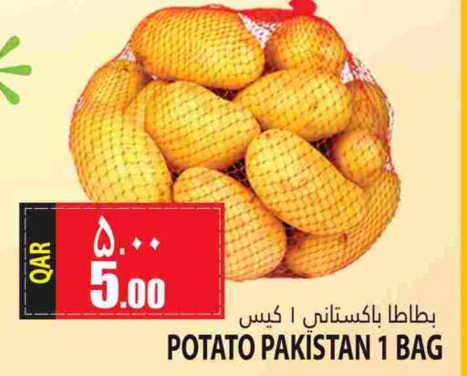  Potato  in مرزا هايبرماركت in قطر - الضعاين
