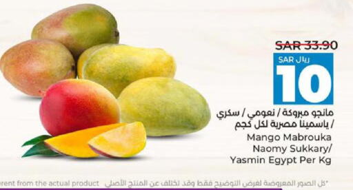  Mangoes  in LULU Hypermarket in KSA, Saudi Arabia, Saudi - Al Khobar