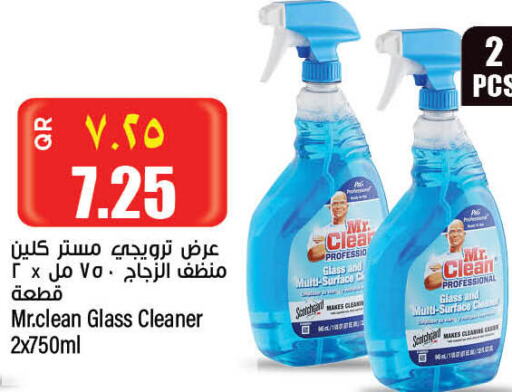  Glass Cleaner  in سوبر ماركت الهندي الجديد in قطر - الشحانية