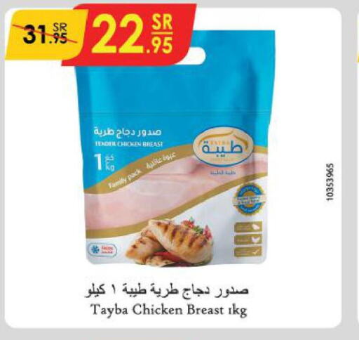 TAYBA Chicken Breast  in Danube in KSA, Saudi Arabia, Saudi - Ta'if