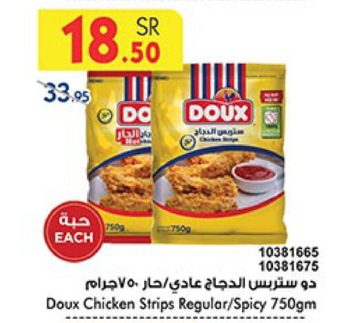 DOUX Chicken Strips  in Bin Dawood in KSA, Saudi Arabia, Saudi - Mecca