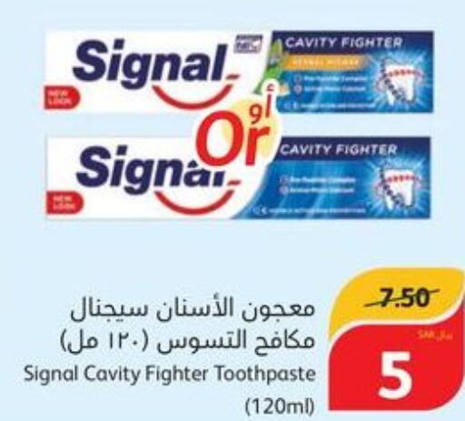 SIGNAL Toothpaste  in هايبر بنده in مملكة العربية السعودية, السعودية, سعودية - الدوادمي