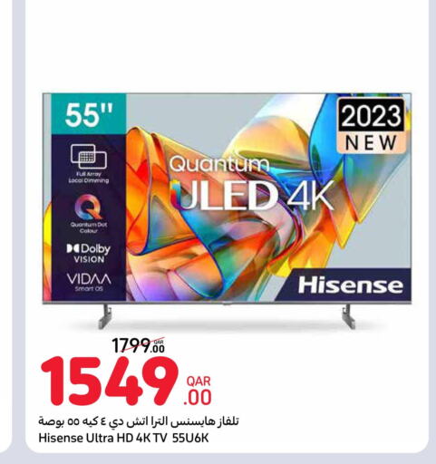 HISENSE Smart TV  in كارفور in قطر - الضعاين