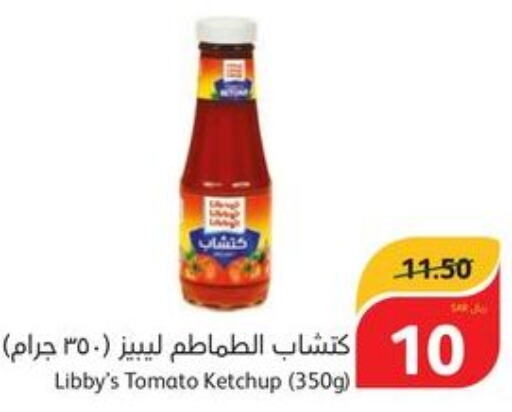  Tomato Ketchup  in Hyper Panda in KSA, Saudi Arabia, Saudi - Najran