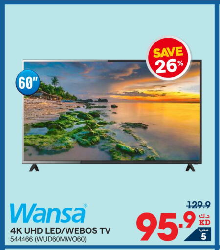 WANSA Smart TV  in X-Cite in Kuwait - Ahmadi Governorate