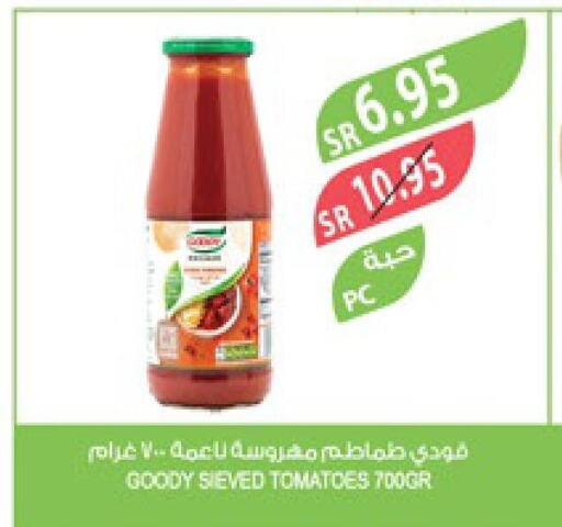 GOODY Tomato Ketchup  in المزرعة in مملكة العربية السعودية, السعودية, سعودية - سيهات