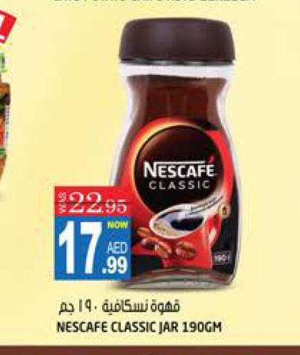NESCAFE Coffee  in Hashim Hypermarket in UAE - Sharjah / Ajman