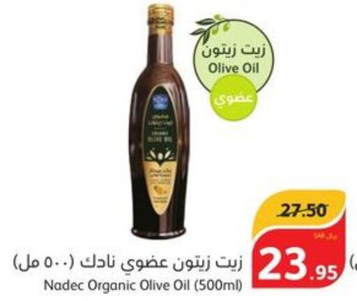 NADEC Extra Virgin Olive Oil  in هايبر بنده in مملكة العربية السعودية, السعودية, سعودية - وادي الدواسر