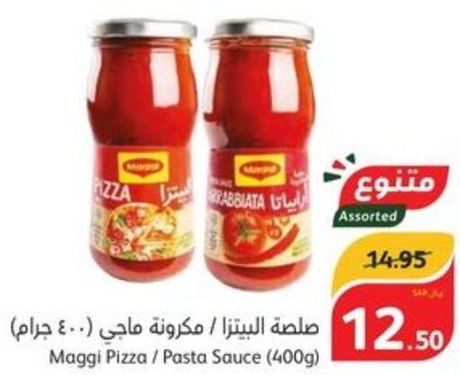 MAGGI Pizza & Pasta Sauce  in هايبر بنده in مملكة العربية السعودية, السعودية, سعودية - نجران