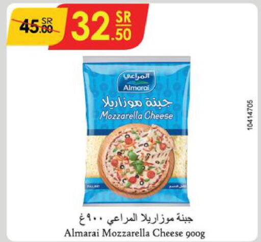 ALMARAI Mozzarella  in الدانوب in مملكة العربية السعودية, السعودية, سعودية - الخبر‎