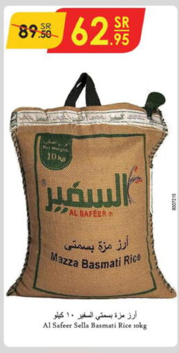 AL SAFEER Sella / Mazza Rice  in Danube in KSA, Saudi Arabia, Saudi - Al Khobar