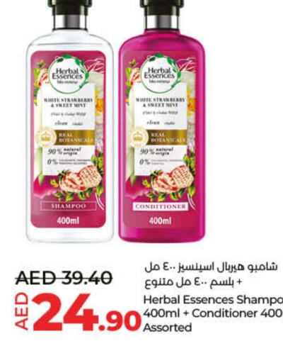 HERBAL ESSENCES Shampoo / Conditioner  in Lulu Hypermarket in UAE - Umm al Quwain
