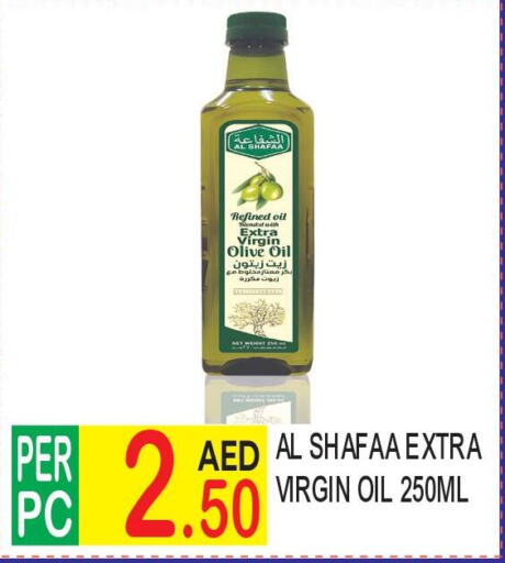  Extra Virgin Olive Oil  in دريم لاند in الإمارات العربية المتحدة , الامارات - دبي