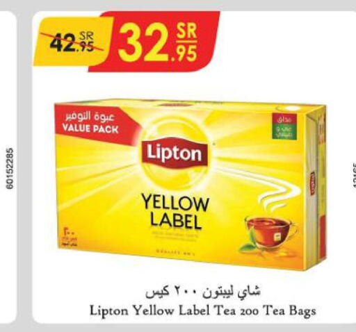 Lipton Tea Bags  in الدانوب in مملكة العربية السعودية, السعودية, سعودية - الخبر‎