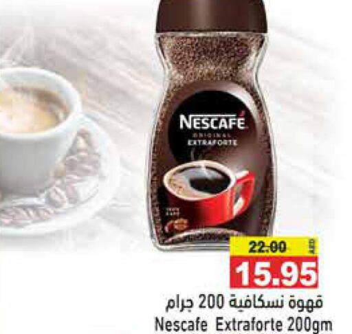 NESCAFE Coffee  in Aswaq Ramez in UAE - Sharjah / Ajman