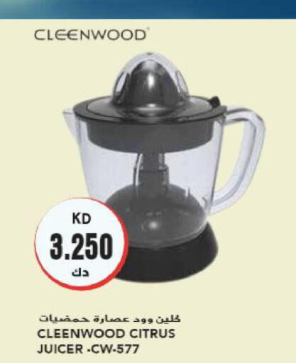 CLEENWOOD Juicer  in جراند هايبر in الكويت - محافظة الأحمدي