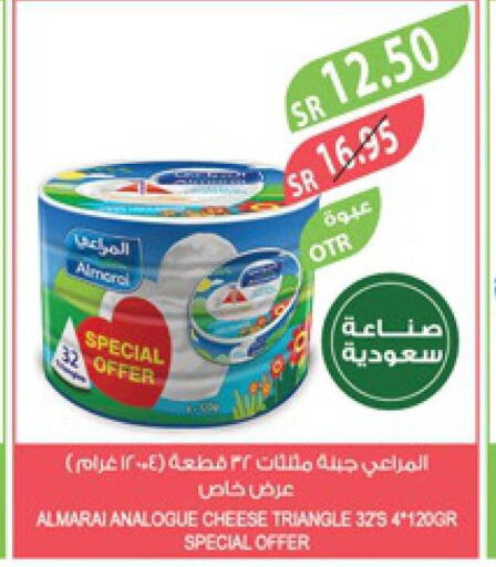 ALMARAI Analogue Cream  in Farm  in KSA, Saudi Arabia, Saudi - Al-Kharj