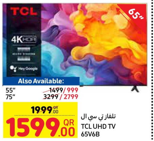 TCL Smart TV  in كارفور in قطر - الشحانية