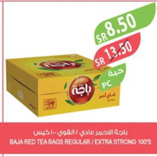 BAJA Tea Bags  in المزرعة in مملكة العربية السعودية, السعودية, سعودية - الخبر‎