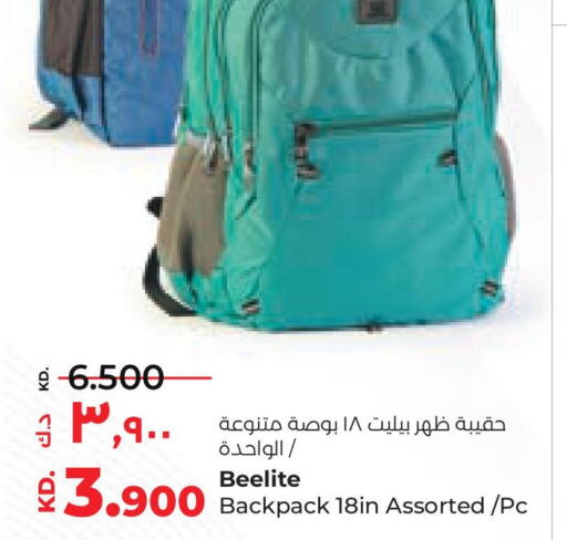  School Bag  in Lulu Hypermarket  in Kuwait - Ahmadi Governorate