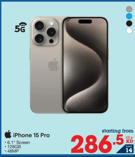 APPLE iPhone 15  in X-Cite in Kuwait - Ahmadi Governorate