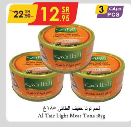AL TAIE Tuna - Canned  in Danube in KSA, Saudi Arabia, Saudi - Mecca