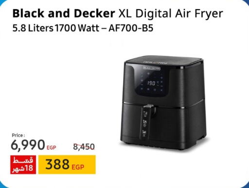 BLACK+DECKER Air Fryer  in متاجر هواتف دبي in Egypt - القاهرة