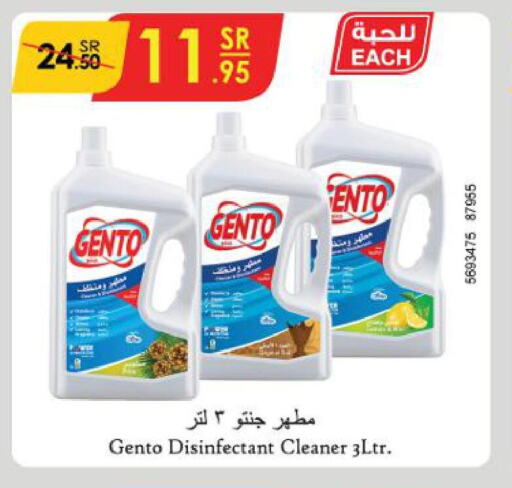 GENTO Disinfectant  in Danube in KSA, Saudi Arabia, Saudi - Abha