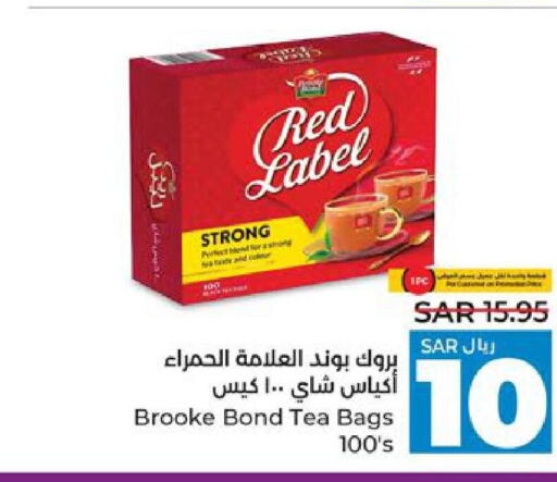 BROOKE BOND Tea Bags  in LULU Hypermarket in KSA, Saudi Arabia, Saudi - Al Khobar
