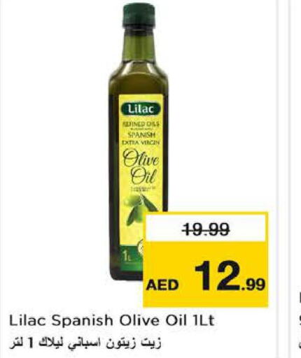 LILAC Extra Virgin Olive Oil  in نستو هايبرماركت in الإمارات العربية المتحدة , الامارات - دبي