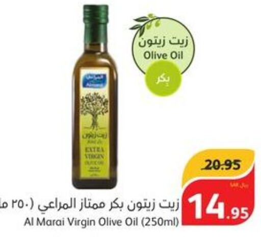 ALMARAI Extra Virgin Olive Oil  in Hyper Panda in KSA, Saudi Arabia, Saudi - Buraidah