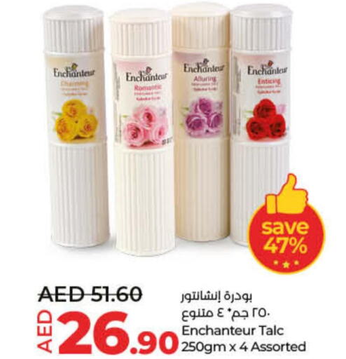 Enchanteur Talcum Powder  in Lulu Hypermarket in UAE - Ras al Khaimah