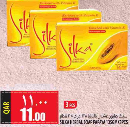SILKA   in Marza Hypermarket in Qatar - Al Shamal