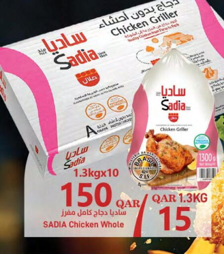 SADIA Frozen Whole Chicken  in SPAR in Qatar - Al Daayen