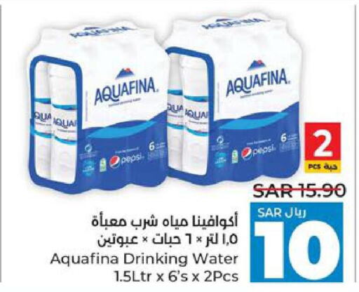AQUAFINA   in LULU Hypermarket in KSA, Saudi Arabia, Saudi - Jubail