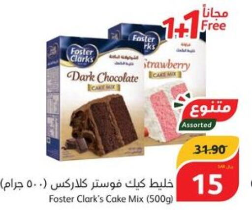 FOSTER CLARKS Cake Mix  in Hyper Panda in KSA, Saudi Arabia, Saudi - Saihat
