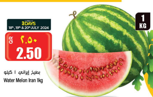  Watermelon  in New Indian Supermarket in Qatar - Al-Shahaniya